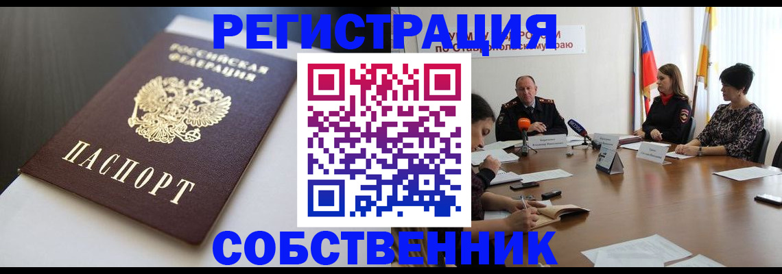 форма 3 в Искитиме