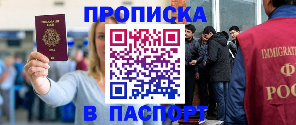 регистрация для школы в Искитиме